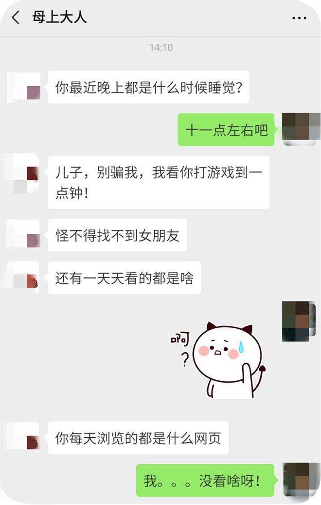 监控对象怎么知道老婆和别人微信聊天记录（怎样监控老婆和别人聊天）