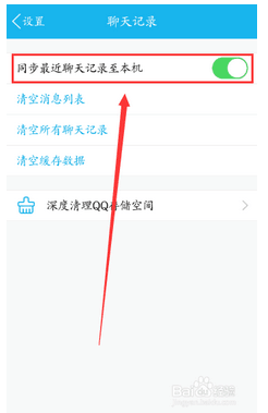 如何同步对象监控对方聊天记录 如何同步对象监控对方聊天记录呢