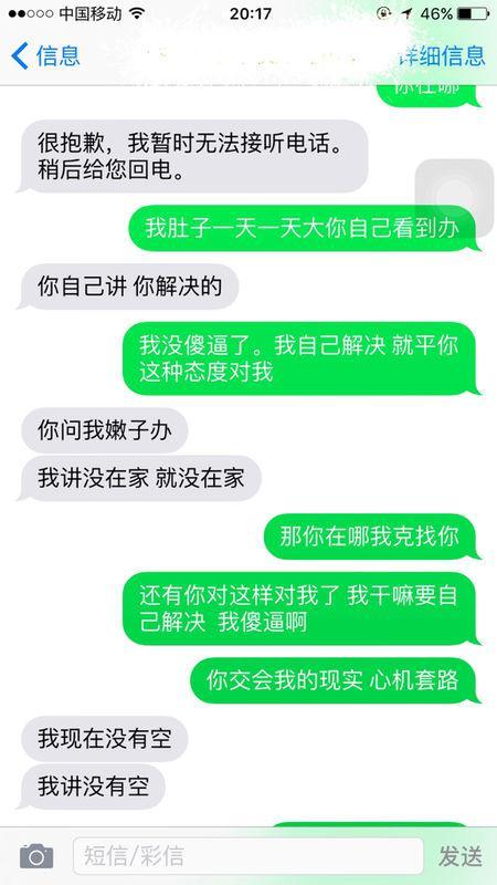 偷偷同步男朋友实时跟踪定位 