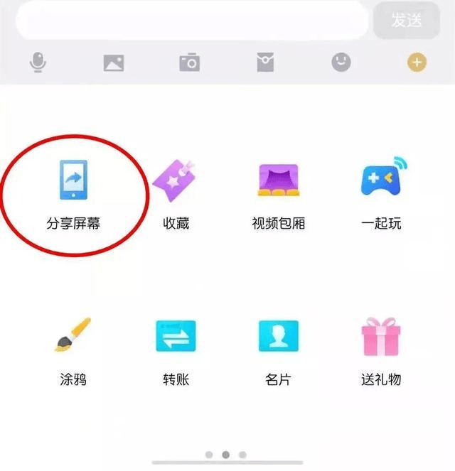 远程同步如何定位实时跟踪位置查男朋友的微信聊天记录 