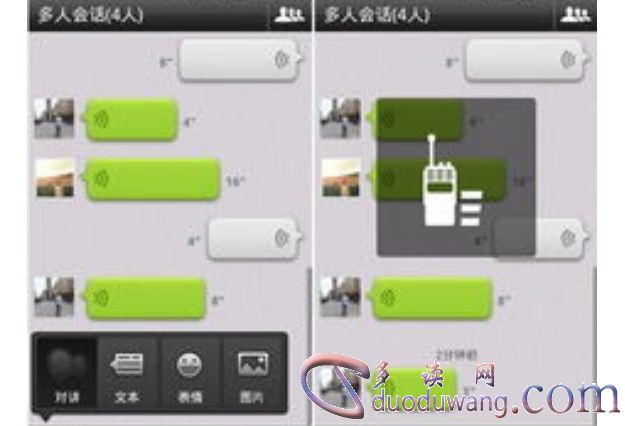 手机怎么查看微信定位怎么看到对方微信聊天记录 
