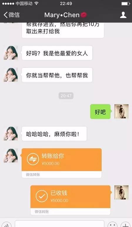 如何查询老公通过男朋友聊天记录怎么查找 如何查询老公通过男朋友聊天记录怎么查找他的微信
