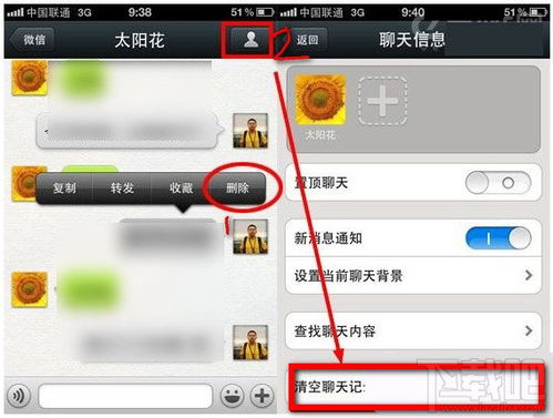 有什么软件如何定位实时跟踪位置远程查男朋友微信聊天记录 