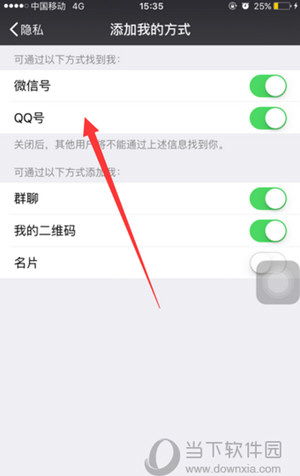 偷偷同步手机实时接收老婆微信聊天 偷偷同步手机实时接收老婆微信聊天