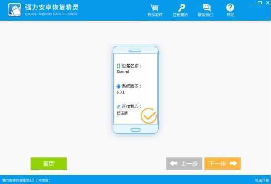 偷偷同步手机实时接收老婆微信聊天 偷偷同步手机实时接收老婆微信聊天