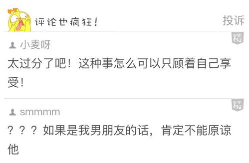 偷偷同步男朋友查老婆短信怎么查（偷偷查男朋友征信会被发现吗）