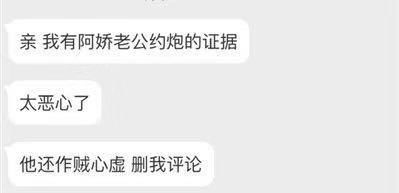 偷偷同步男朋友查老婆短信怎么查（偷偷查男朋友征信会被发现吗）