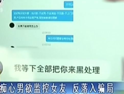 如何同步出轨远程查女朋友微信聊天 如何同步出轨远程查女朋友微信聊天记录