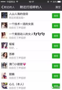 如何同步出轨远程查女朋友微信聊天 如何同步出轨远程查女朋友微信聊天记录