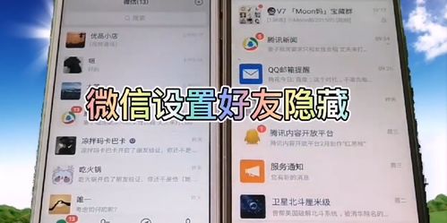 怎么在我手机上对象教你三步查看老公另一个微信 