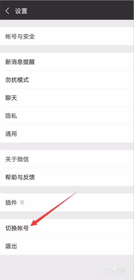 如何实时微信定位怎么能查到老公的聊天记录 