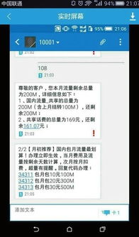 什么软件定位出轨通过手机号码可以查到对方的位置吗 