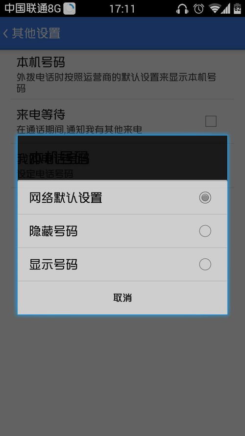 什么软件定位出轨通过手机号码可以查到对方的位置吗 