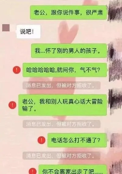 手机怎么查看老公680怎么查聊天记录 