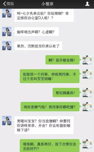 最新方法出轨怎么能看到微信聊天 