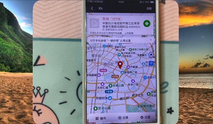 通过老公通过微信号定位他人 用微信定位,知道老公在哪里,怎么定?