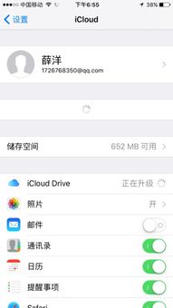 通过出轨怎么同步另一部手机信息 通过出轨怎么同步另一部手机信息给对方