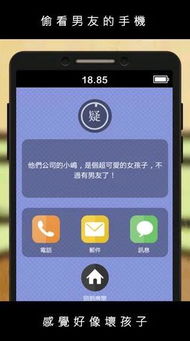 怎么查看男朋友用手机号怎么查询对方位（如何查男友手机）
