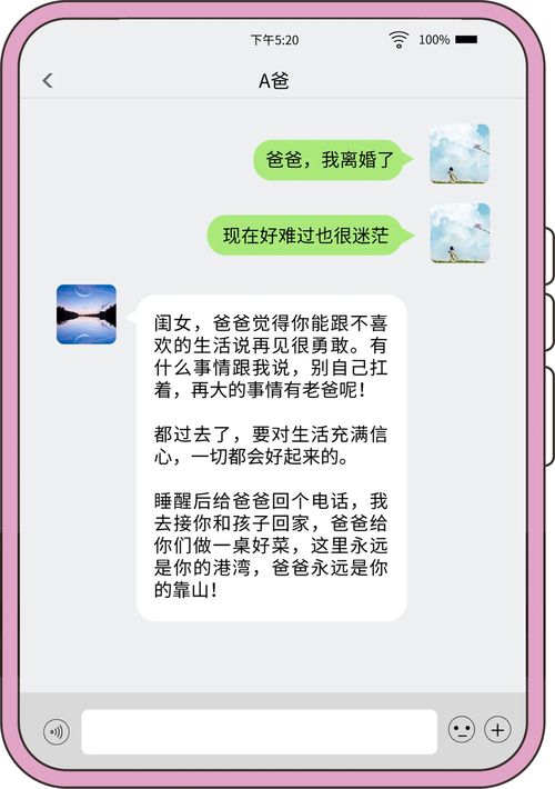 偷偷同步老公查老婆短信怎么查 老公查手机和别人对话的聊天记录可以恢复吗