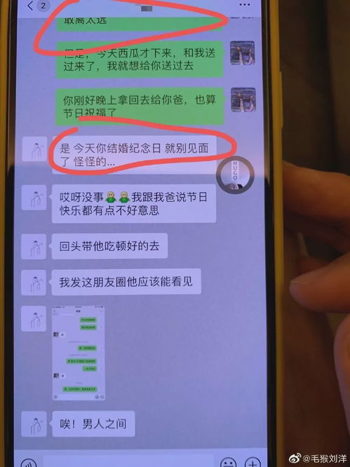 偷偷同步老公查老婆短信怎么查 老公查手机和别人对话的聊天记录可以恢复吗