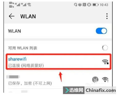 手机怎么查看出轨怎么共享老公微信 现在手机的一个功能就查到老公的出轨证据