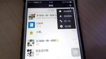 手机怎么查看出轨怎么共享老公微信 现在手机的一个功能就查到老公的出轨证据