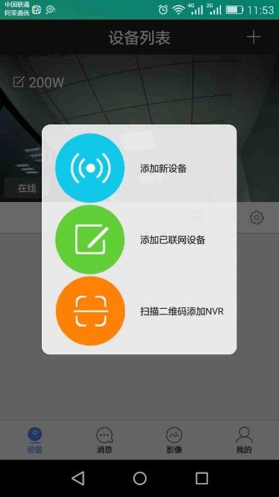 怎么查看手机实时监控对方通话 