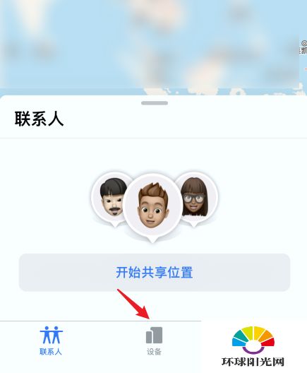 什么软件定位微信定位怎么查老婆的微信信息（有跟踪老婆手机微信的软件吗?）