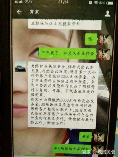 什么软件定位老公同步接收微信聊天记录 有没有什么软件可以定位老公手机和位置的