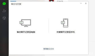 教你如何微信定位实时接收老婆微信聊天 教你如何微信定位实时接收老婆微信聊天内容