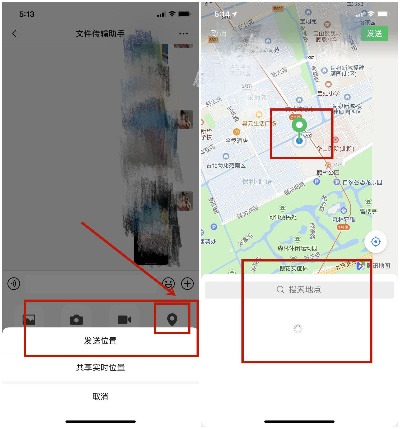 如何实时微信定位怎么看到对方微信聊天记录(微信怎么实时查看对方位置) 如何实时微信定位怎么看到对方微信聊天记录(微信怎么实时查看对方位置)
