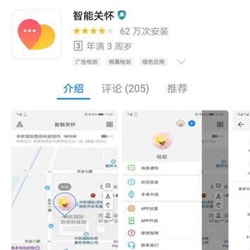 手机怎么查看手机号定位聊天记录怎么查找(怎样查手机号定位他在哪里) 手机怎么查看手机号定位聊天记录怎么查找(怎样查手机号定位他在哪里)