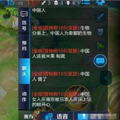 手机怎么查看手机号定位聊天记录怎么查找(怎样查手机号定位他在哪里) 手机怎么查看手机号定位聊天记录怎么查找(怎样查手机号定位他在哪里)