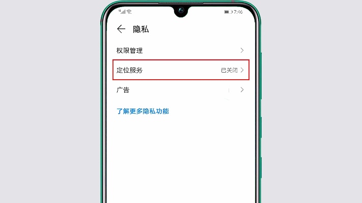 偷偷同步手机不经过对方同意查找对方位置 偷偷同步手机不经过对方同意查找对方位置吗