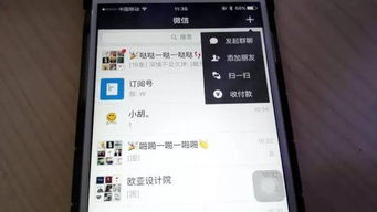 有什么软件老公才能看到对方的微信聊天记录 在老公手机上安装什么软件可以随时知道他的微信聊天
