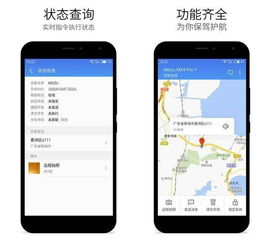 偷偷同步手机号定位怎么看到对方微信聊天记录 我用手机查找另一台手机得位置,对方手机会显示吗