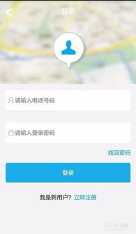 偷偷同步手机号定位怎么看到对方微信聊天记录 我用手机查找另一台手机得位置,对方手机会显示吗