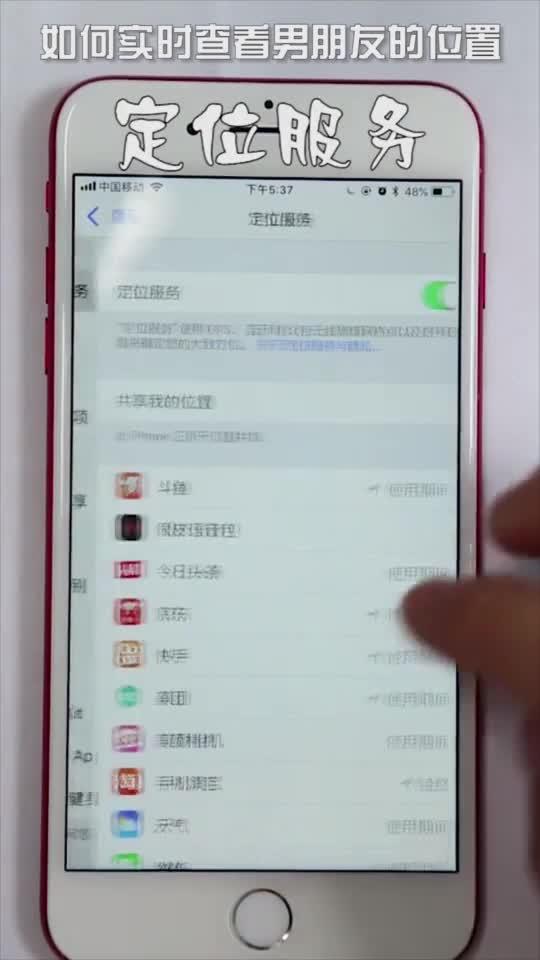 手机怎么查看男朋友查老婆的信息（如何能查到男朋友的手机,里面的一切）