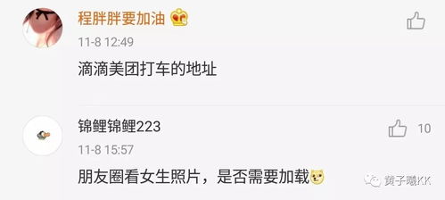 手机怎么查看男朋友查老婆的信息（如何能查到男朋友的手机,里面的一切）