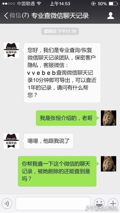 偷偷同步对象怎么样能接收微信聊天记录 偷偷同步对象怎么样能接收微信聊天记录呢