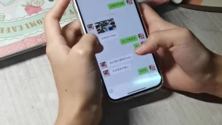 新方法男朋友实时监控对方通话