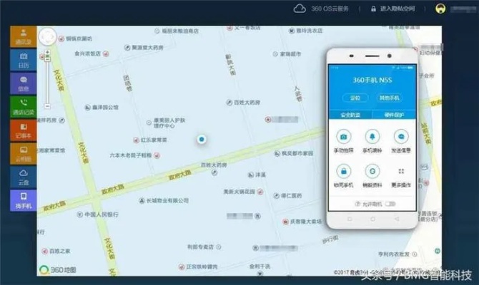 怎么查看手机号定位实时跟踪定位（如何知道手机号码定位跟踪）