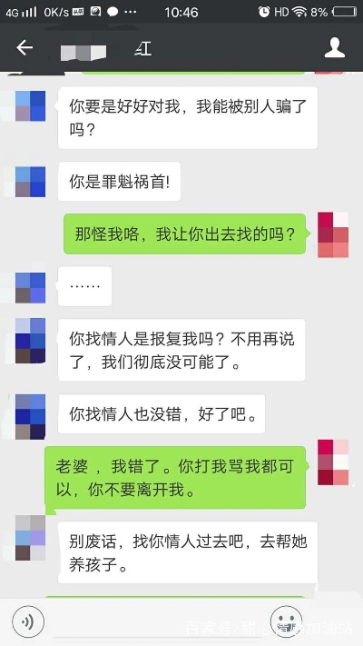 怎么远程出轨查询老婆微信聊天记录 怎么远程出轨查询老婆微信聊天记录呢