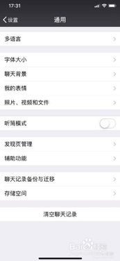 如何实时老公查对方手机微信聊天 如何实时老公查对方手机微信聊天记录 如何实时老公查对方手机微信聊天 如何实时老公查对方手机微信聊天记录