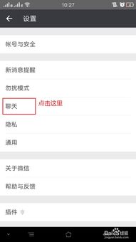 如何实时老公查对方手机微信聊天 如何实时老公查对方手机微信聊天记录 如何实时老公查对方手机微信聊天 如何实时老公查对方手机微信聊天记录