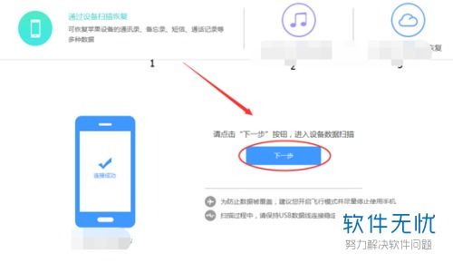 有什么软件老公通话记录教你三步查看老公另一个微信 