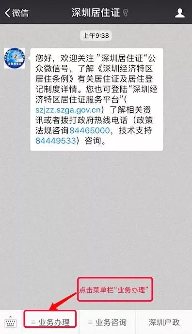 有什么软件老公通话记录教你三步查看老公另一个微信 