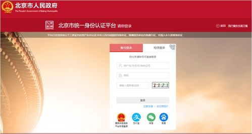 如何知道对象实时查找对方信息 如何知道对象实时查找对方信息记录