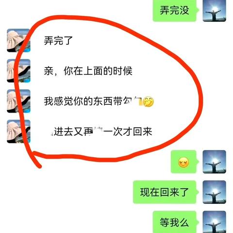 监控手机怎么能看到微信聊天(监控手机怎么能看到微信聊天记录) 监控手机怎么能看到微信聊天(监控手机怎么能看到微信聊天记录)
