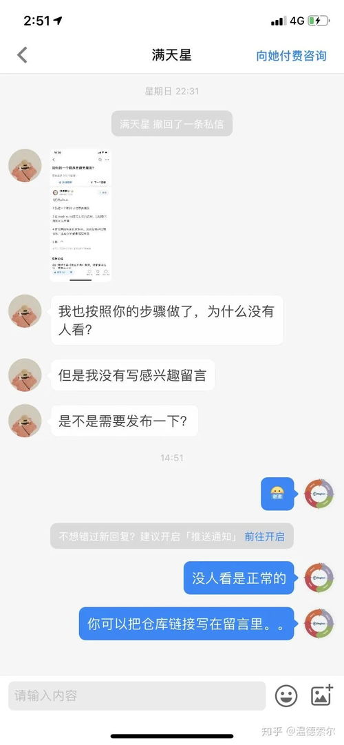 如何知道男朋友实时查找对方信息（怎么查看男友的踪迹）